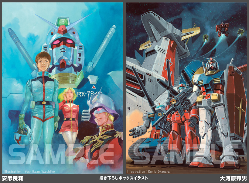 mobile suit gundam 0079 movie trilogy torrent