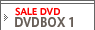 DVDBOX 1 ジャケット